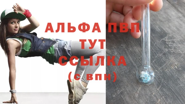 MDMA Premium VHQ Абдулино